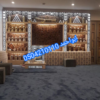 37880988 صور مشبات